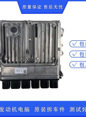 适用于宝马 3系 320LI B48 F35 B58 发动机电脑  220I 230I 420I