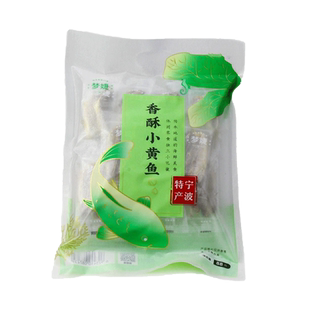 梦婕宁波特产烤香鱼香酥小黄鱼休闲即食零食小鱼仔解馋充饥小吃