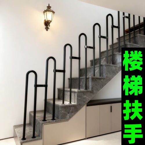 简约现代楼梯扶手立柱自己可安装