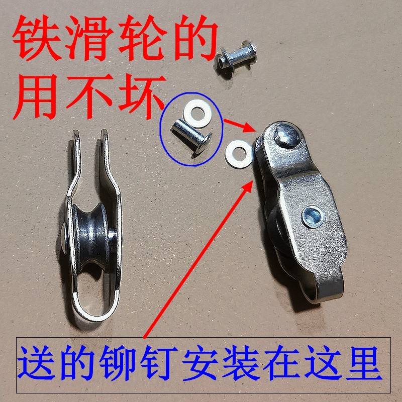 剪刀配件高空剪刀使用的轮子小滑轮小轮子高枝剪头上的滑轮子,鲜花速递/花卉仿真/绿植园艺,剪刀,淘宝优惠券,粉丝福利购,淘宝优惠卷