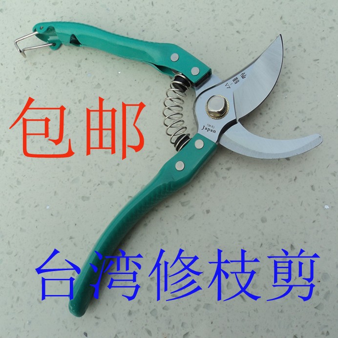 精品台湾仙鹤V7花剪子修枝剪刀剪刀