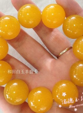 云南天然黄玉玛瑙手链冰种缅甸加宽黄玉龙色飘花玉镯手串男女证书