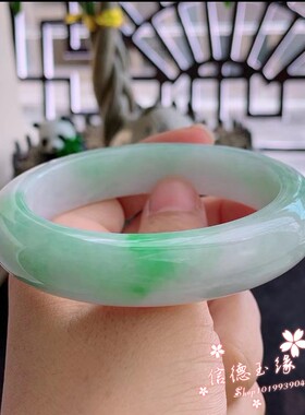 处理价翡翠色手镯冰浅绿色飘花飘阳绿女款富贵玉石手镯高端捡漏