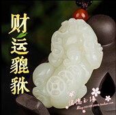 和田色玉色貔貅吊坠男款 女项链玉石皮丘招财情侣霸王挂件玉坠挂坠