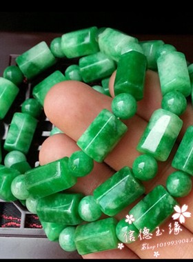 翡翠色满绿大圆通珠手链品冰种花青佛珠男女款辣绿飘花手串百搭