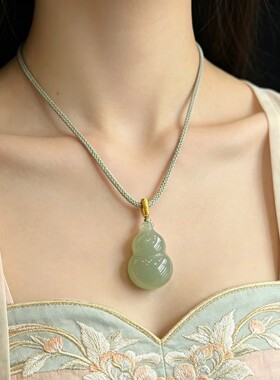 和田色葫芦福禄吊坠挂绳男女晴水色项链挂饰锁骨链东陵玉项坠挂件