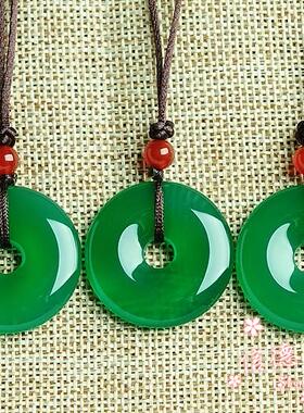 巴西绿玛瑙玉髓平安扣吊坠证书