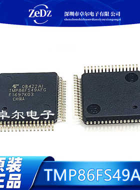 全新原装TMP86FS49AFG TMP86FS49BFG QFP64 8位微控制器 现货直拍