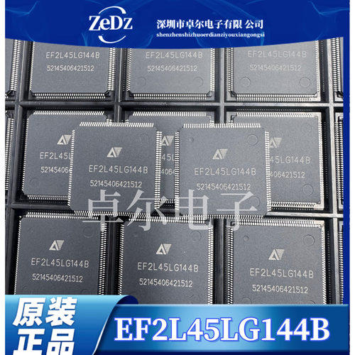 全新原装 EF2L45LG144B 封装LQFP144 可编程门阵列芯片 现货