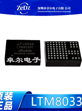 全新原装 LTM8033IY#PBF LTM8033EY#PBF LTM8033Y BGA76 稳压器IC