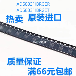 数据转换器 ADS8331IBRGER ADS8331IBRGET