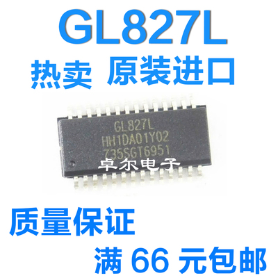 全新正品GL827L集成电路