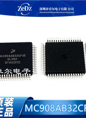 全新原装 MC908AB32CFUE QFP64 微控制器单片机ic芯片 现货可直拍
