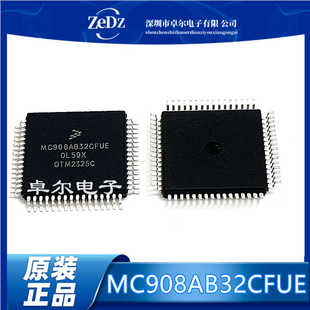 全新原装 MC908AB32CFUE QFP64 微控制器单片机ic芯片 现货可直拍