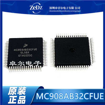 MC908AB32CFUEQFP64现货单片机