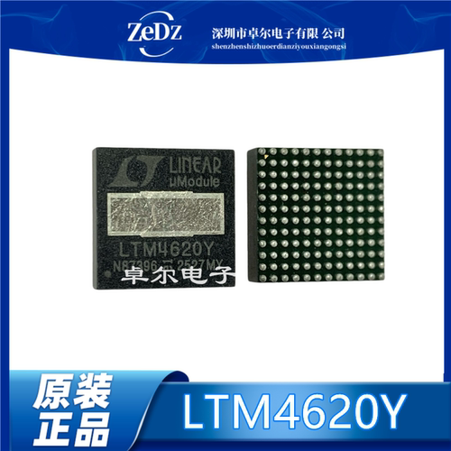 电源处理器BGA-144LTM4620