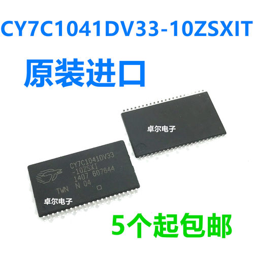全新原装进口 CY7C1041DV33-10ZSXI CY7C1041DV33-10ZSX1 存储器