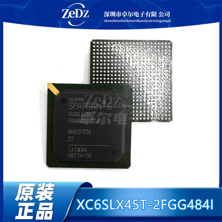 全新原装现场可编程逻辑芯片