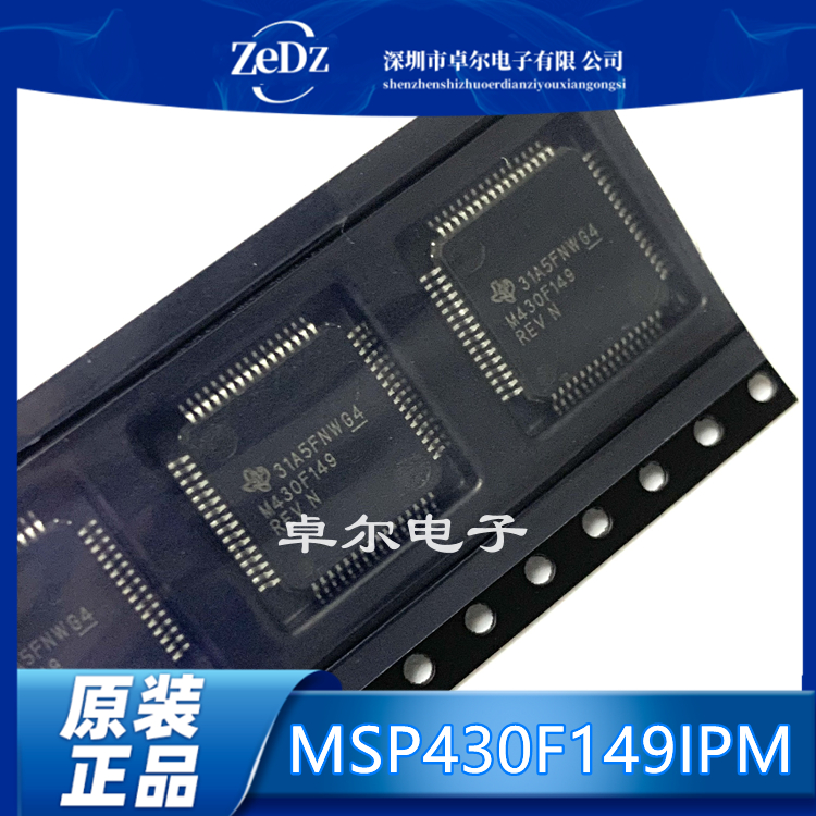 MSP430F149IPM全新原装正品