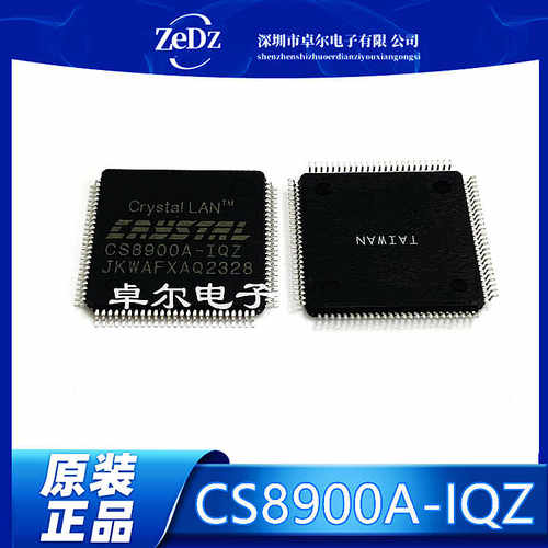 CS8900A-IQZ封装以太网控制器