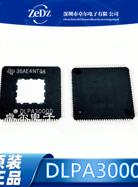 全新原装 DLPA3000DPFDR 丝印DLPA3000D 封装TQFP-100 投影机芯片