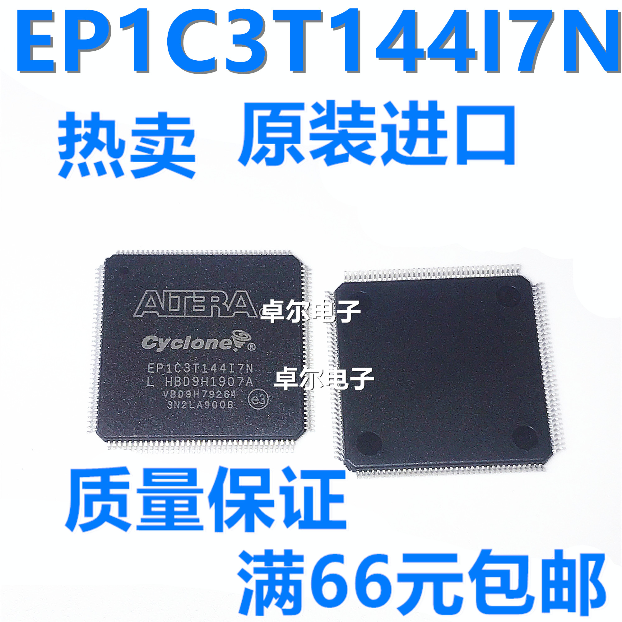 全新原装正品 EP1C3T144I7N 嵌入式芯片 IC 贴片QFP-144 质量保证