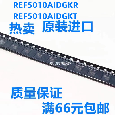 全新原装REF5010AIDGKR