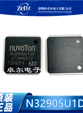 全新原装 贴片 N32905U1DN 封装LQFP-128 内核ARM926EJ-S 芯片IC
