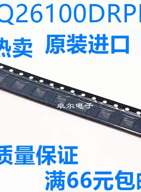 BQ26100DRPR BQ26100DRP 丝印2610 电池管理芯片 SON6 全新原装