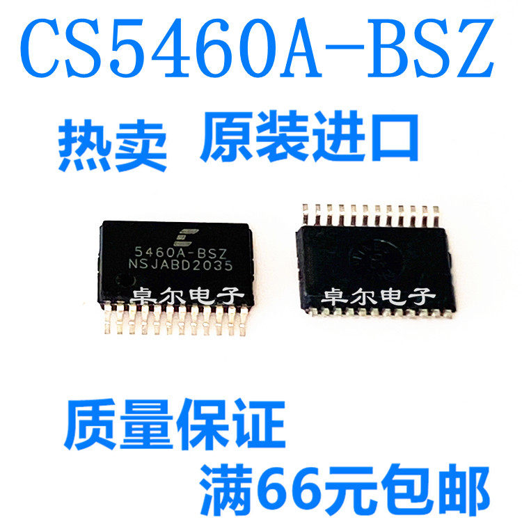 CS5460A-BSZ 丝印 5460A-BSZ SSOP24 单相能量测量IC芯片全新原装
