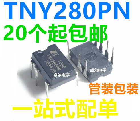 进口  TNY280PN TNY280P TNY280 液晶电源芯片 直插7脚 DIP-7