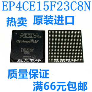 EP4CE15F23C8N全新原装正品FPGA可编程门阵列芯片 电子元器件配单
