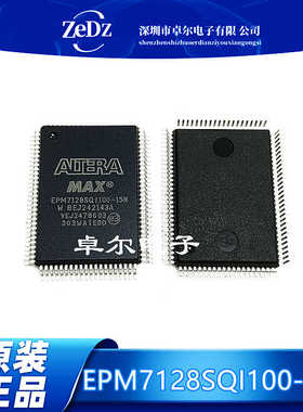 EPM7128SQI100-15N 编程逻辑IC 全新原装 封装QFP100 现货热卖