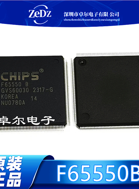 全新原装 F65550B F65550 QFP208 微控制器芯片 现货可直拍
