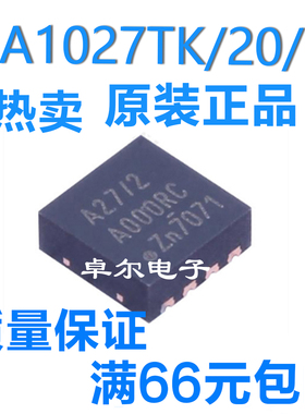 原装正品 TJA1027TK/20/1J 丝印A27/2 贴片HVSON-8 LIN收发器IC
