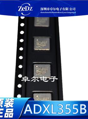 ADXL355BEZ ADXL355B LCC-14 姿态传感器/陀螺仪 全新原装 现货
