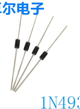 厂家直销整流二极管1N4937 IN4937 1A/600V 快恢复整流管 DO-41