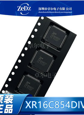全新原装 XR16C854DIV-F LQFP64 接口UART 通用异步接收器发送器