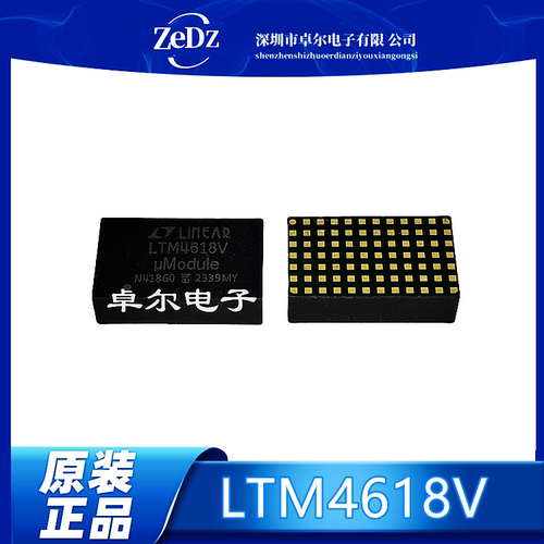 电源模块IC芯片LTM4618EV#PBF