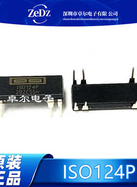 原装ISO124P ISO124 放大器IC 直插-DIP8封装 精密隔离放大器124P
