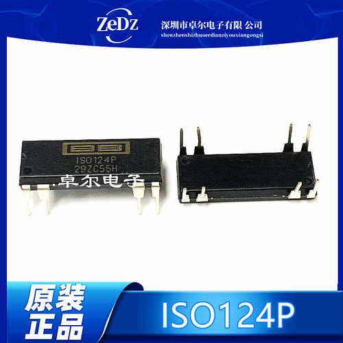 直插ISO124原装精密隔离放大器