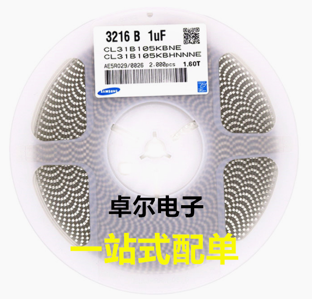 三星陶瓷 贴片电容 1206 680pF 681K 1000V X7R CL31B681KIFNNNE
