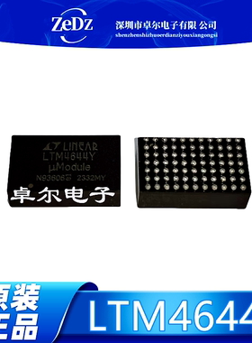 全新原装 LTM4644IY#PBF LTM4644EY LTM4644Y 开关稳压器 BGA77