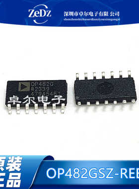 OP482GSZ OP482G OP482 SOP-14 低功耗运算放大器芯片 全新原装
