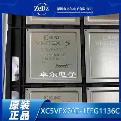 嵌入式芯片XC5VFX70T-1FFG1136C