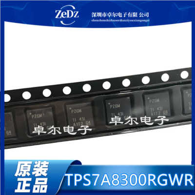 压降LDO稳压器数模转换芯片