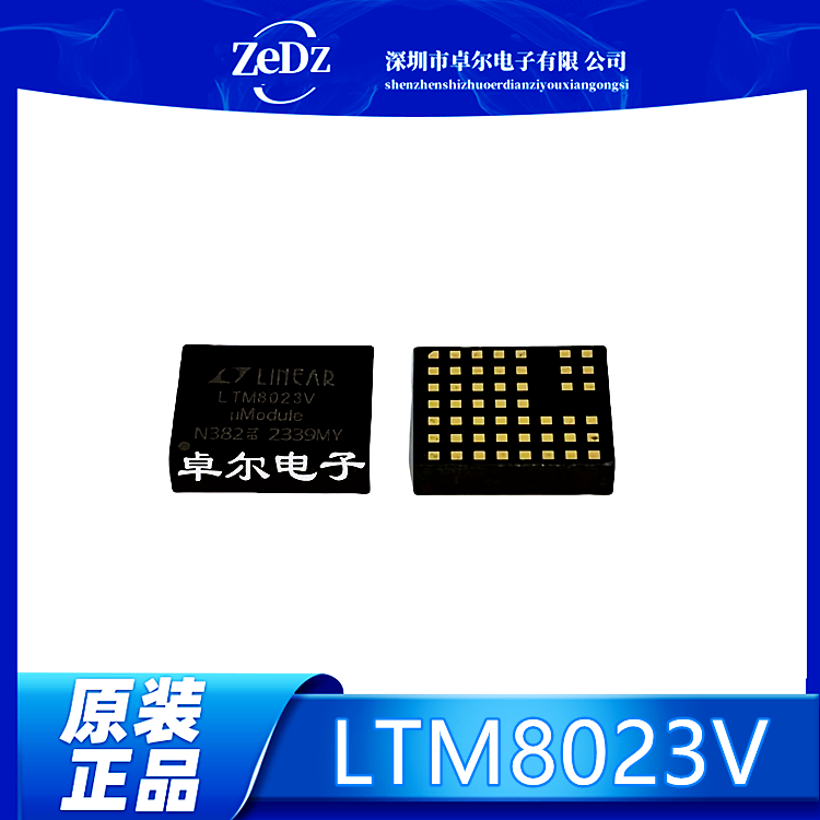 DC/DC电源模块开关稳压器