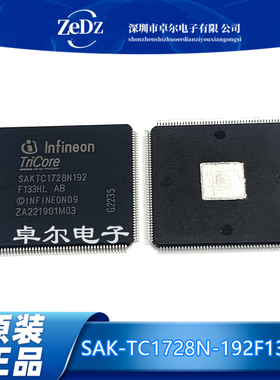 SAK-TC1728N-192F133HR AC SAKTC1728N192 QFP176 汽车电脑板CPU