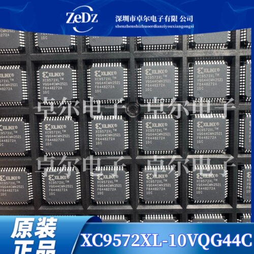 原装正品XC9572XL-10VQG44C XC9572XL-10VQG44I可编程逻辑器QFP44
