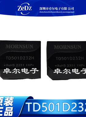 TD301D232H 金升阳/MORNSUN TD501D232H 单路高速RS232隔离收发器